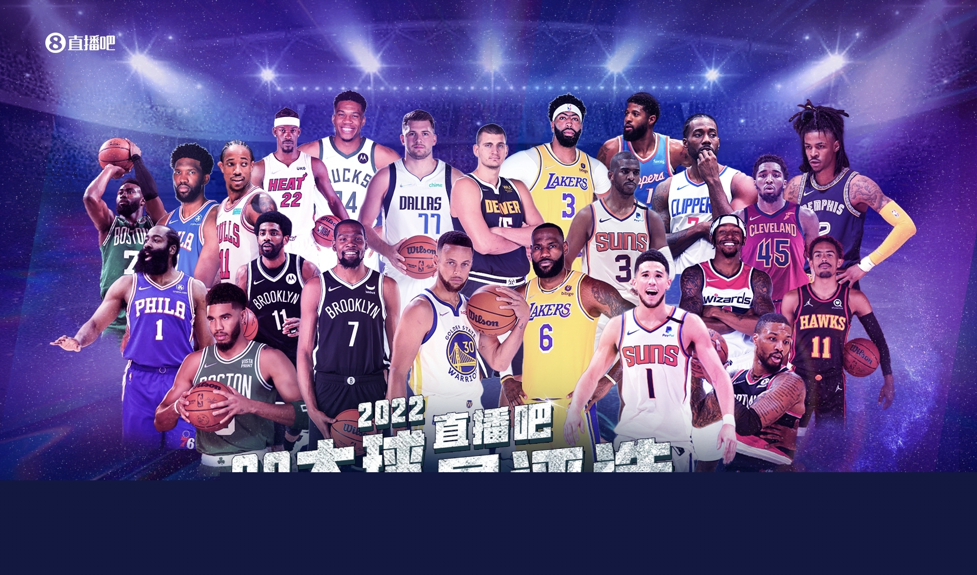 西甲第13轮开球时间：皇马晚上9点开打，巴萨凌晨4点进行